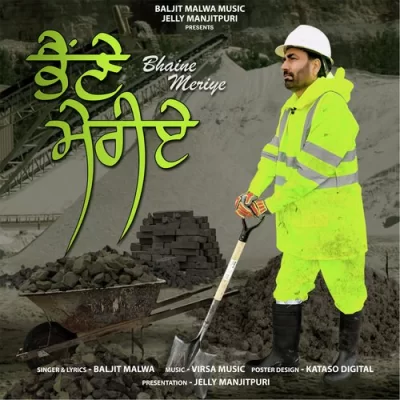 Bhaine Meriye Song By Bhaine Meriye Poster