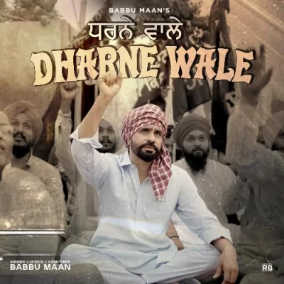 Dharne Wale Song By Dharne Wale Poster