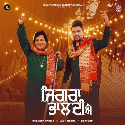Jigra Bhaldi Ae Song By Jigra Bhaldi Ae Poster