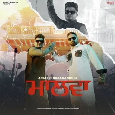 Malwa Song By Malwa Poster