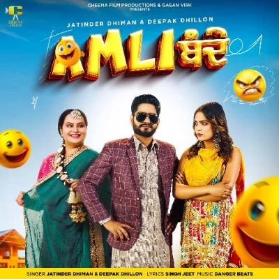 Amli Bande Song By Amli Bande Poster