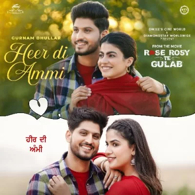 Heer Di Ammi Song By Heer Di Ammi Poster