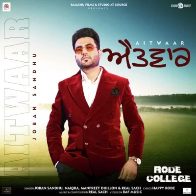 Aitwaar Song By Aitwaar Poster