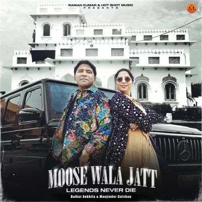Moose Wala Jatt Song By Moose Wala Jatt Poster