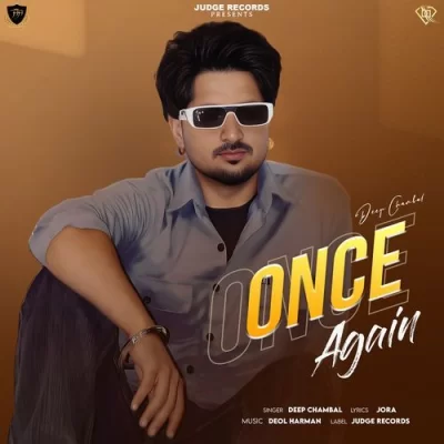 Once Again Song By Once Again Poster
