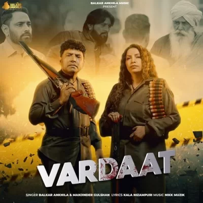 Vardaat Song By Vardaat Poster