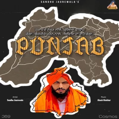 Punjab Song By Punjab Poster
