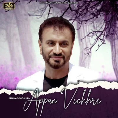 Appan Vichhre Song By Appan Vichhre Poster