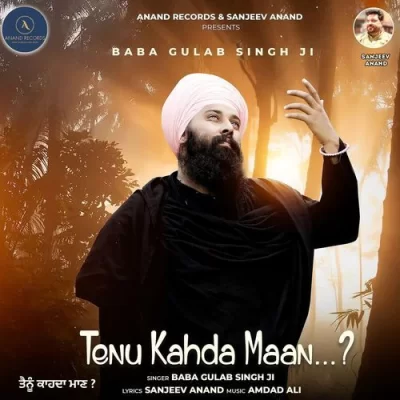 Tenu Kahda Maan Song By Tenu Kahda Maan Poster