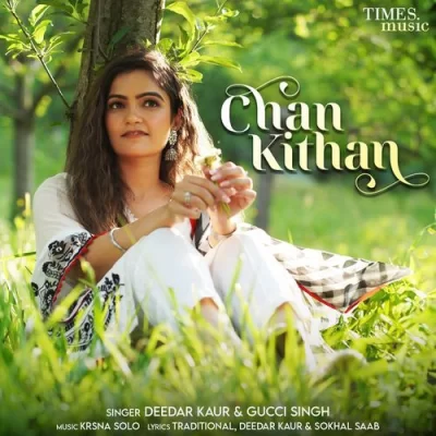 Chan Kithan Song By Chan Kithan Poster