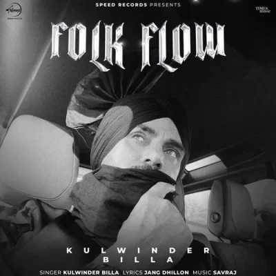 Folk Flow Song By Folk Flow Poster