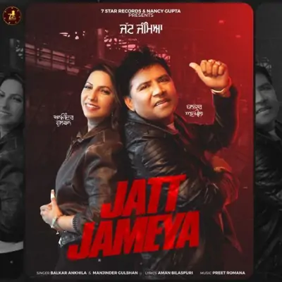 Jatt Jameya Song By Jatt Jameya Poster