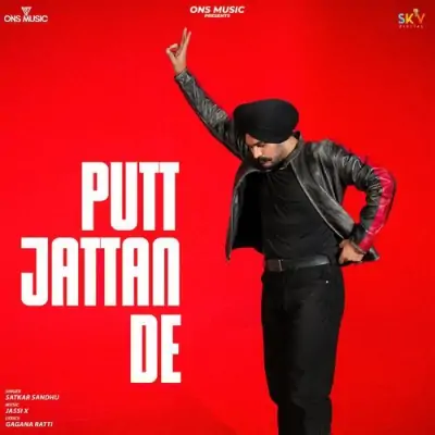 Putt Jattan De Song By Putt Jattan De Poster