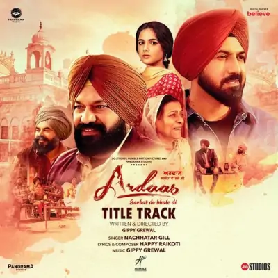 Ardaas Sarbat De Bhale Di Song By Ardaas Sarbat De Bhale Di Poster