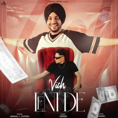 Vich Leni De Song By Vich Leni De Poster