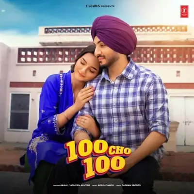 100 Cho 100 Song By 100 Cho 100 Poster