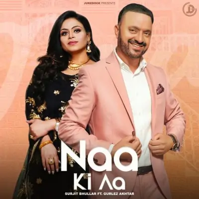 Naa Ki Aa Song By Naa Ki Aa Poster