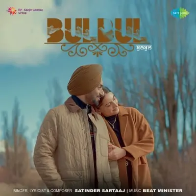 Bulbul Song By Bulbul Poster