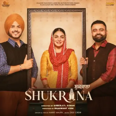 Shukrana Song By Shukrana Poster