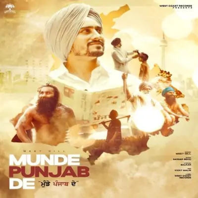 Munde Punjab De Song By Munde Punjab De Poster