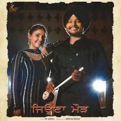 Jeona Morh Song By Jeona Morh Poster