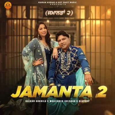 Jamanta 2 Song By Jamanta 2 Poster
