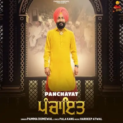 Panchayat Song By Panchayat Poster