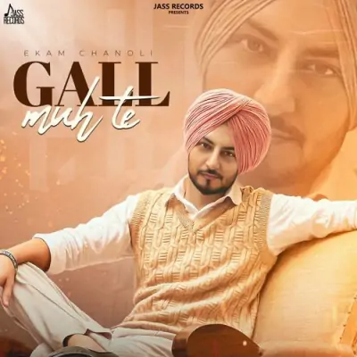 Gall Muh Te Song By Gall Muh Te Poster