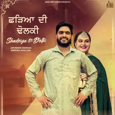 Shadeiya Di Dolki Song By Shadeiya Di Dolki Poster