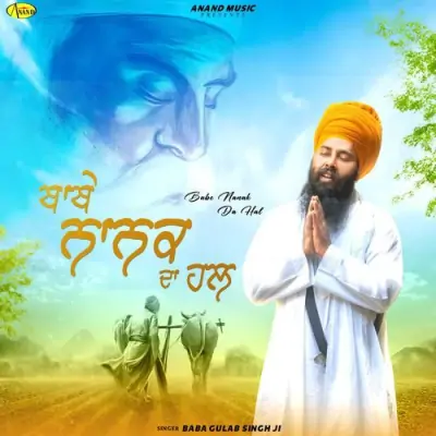 Babe Nanak Da Hal Song By Babe Nanak Da Hal Poster