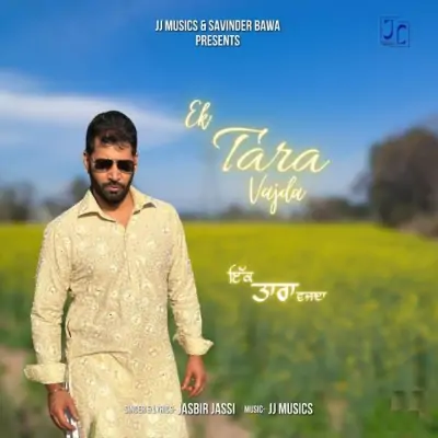 Ek Tara Vajda Song By Ek Tara Vajda Poster