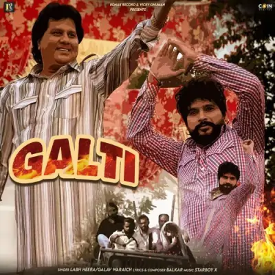 Galti Song By Galti Poster