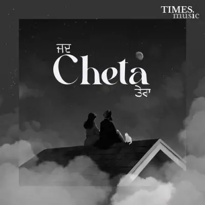 Jad Cheta Tera Song By Jad Cheta Tera Poster