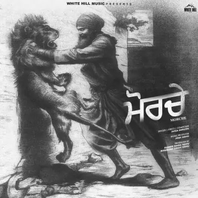 Morche Song By Morche Poster