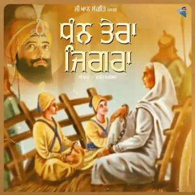 Dhan Tera Jigra Song By Dhan Tera Jigra Poster