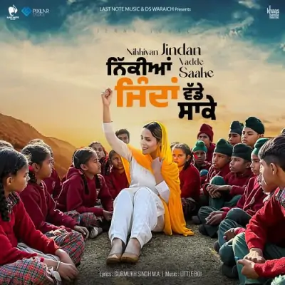 Nikkiyan Jindan Vadde Saake Song By Nikkiyan Jindan Vadde Saake Poster