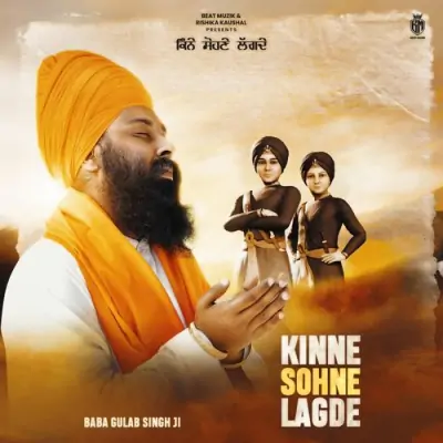 Kinne Sohne Lagde Song By Kinne Sohne Lagde Poster