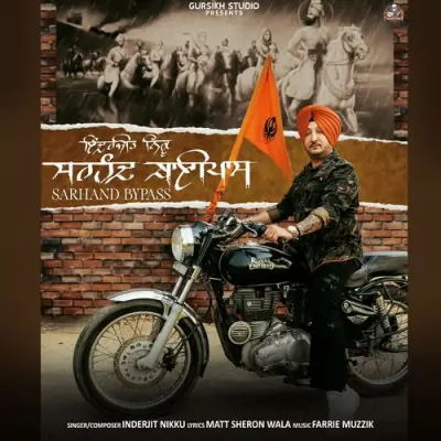 Sirhind Bypass Song By Sirhind Bypass Poster