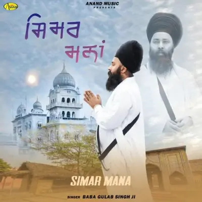Simar Mana Song By Simar Mana Poster
