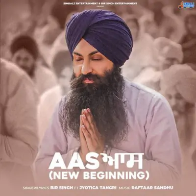 Aas Song By Aas Poster