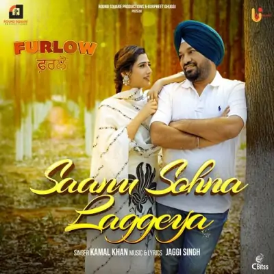 Saanu Sohna Laggeya Song By Saanu Sohna Laggeya Poster