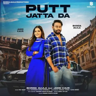 Putt Jatta Da Song By Putt Jatta Da Poster
