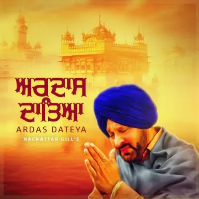 Ardas Dateya Song By Ardas Dateya Poster