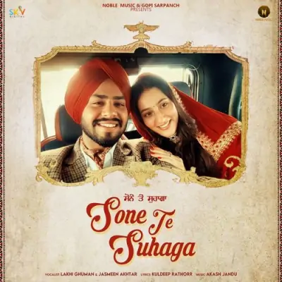 Sone Te Suhaga Song By Sone Te Suhaga Poster