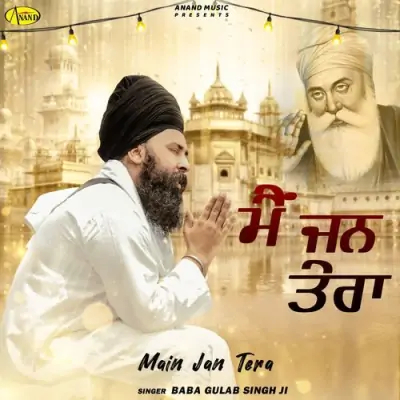 Main Jan Tera Song By Main Jan Tera Poster