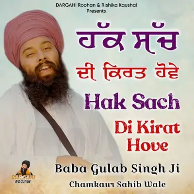 Hak Sach Di Kirat Hove Song By Hak Sach Di Kirat Hove Poster