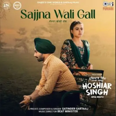 Sajjna Wali Gall Song By Sajjna Wali Gall Poster
