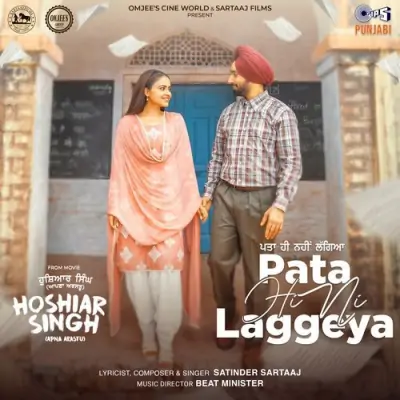 Pata Hi Ni Laggeya Song By Pata Hi Ni Laggeya Poster