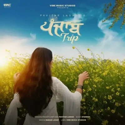Panjab Trip Song By Panjab Trip Poster