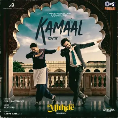 Kamaal Song By Kamaal Poster
